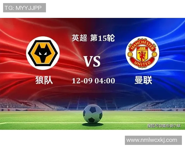 曼城对阵狼队精彩赛事免费直播全攻略及观看方式分享